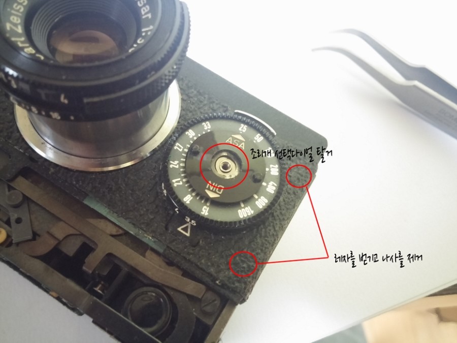 [Rollei35] 50년된 롤라이35 분해소지 및 세척