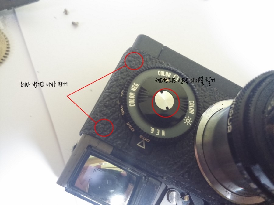 [Rollei35] 50년된 롤라이35 분해소지 및 세척