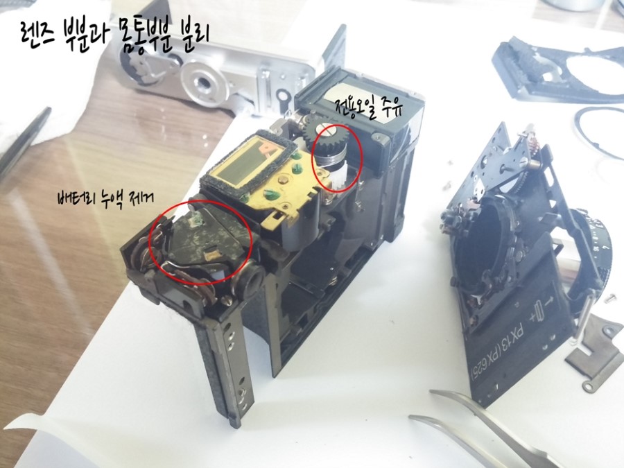 [Rollei35] 50년된 롤라이35 분해소지 및 세척