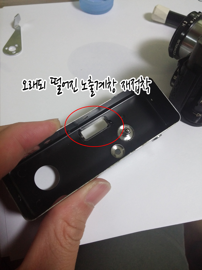 [Rollei35] 50년된 롤라이35 분해소지 및 세척