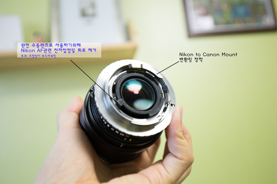 Nikkor 70-210mm F4-5.6 오버홀 및 AF모듈 제거