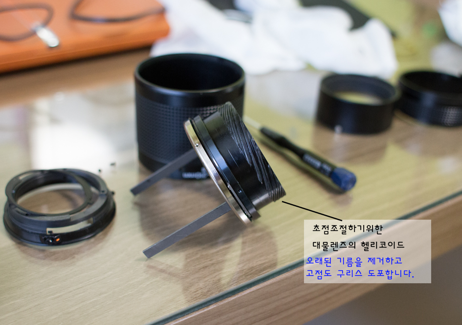 Nikkor 70-210mm F4-5.6 오버홀 및 AF모듈 제거