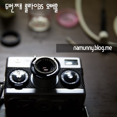 [Rollei35] 두번째 롤라이35 오버홀