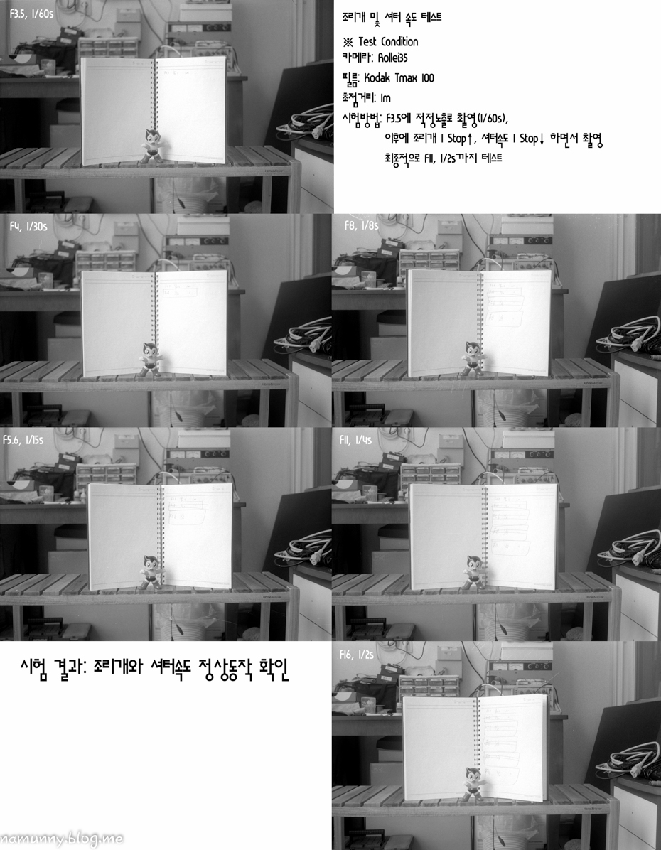 [Rollei35] 두번째 롤라이35 오버홀