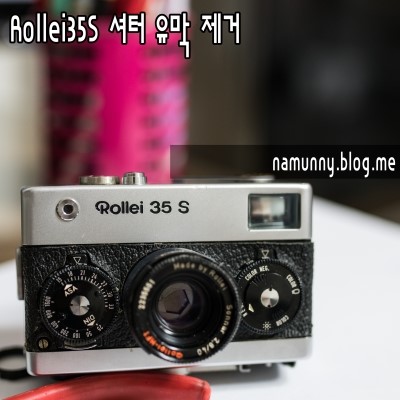 [Rollei35S] 롤라이35 셔터동작 안되는 현상 수리 -  유막 제거 -