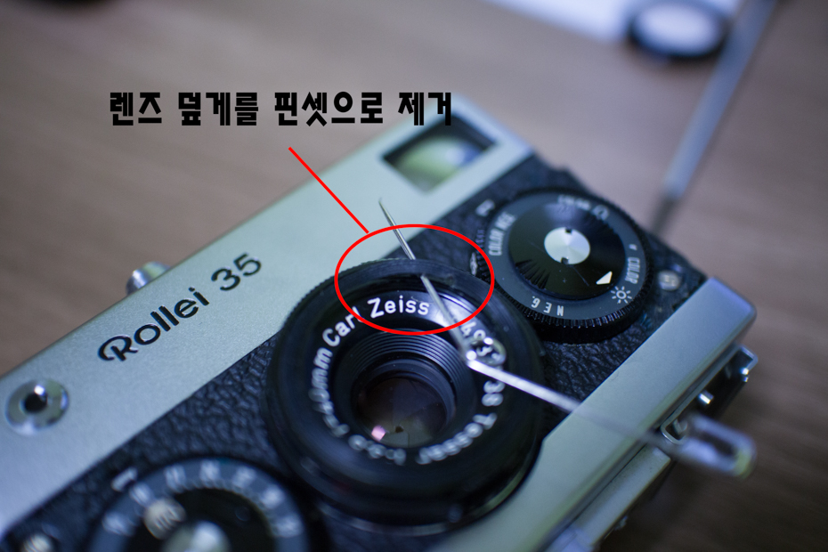 [Rollei35] Carl Zeiss Tessar 렌즈 청소 및 초점 단위 변경