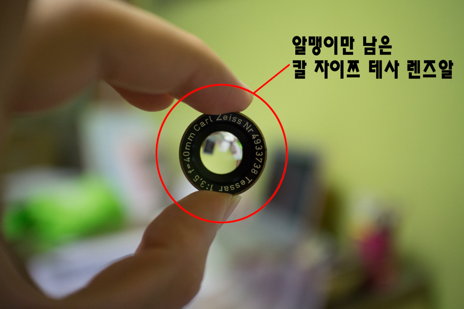 [Rollei35] Carl Zeiss Tessar 렌즈 청소 및 초점 단위 변경