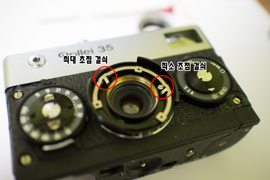 [Rollei35] Carl Zeiss Tessar 렌즈 청소 및 초점 단위 변경