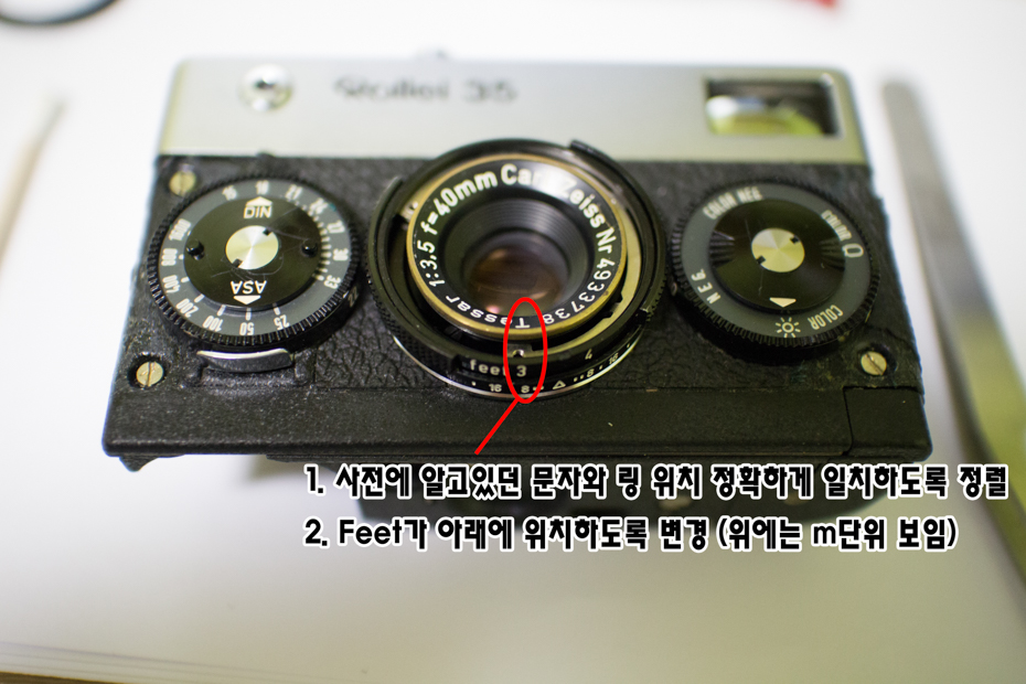 [Rollei35] Carl Zeiss Tessar 렌즈 청소 및 초점 단위 변경