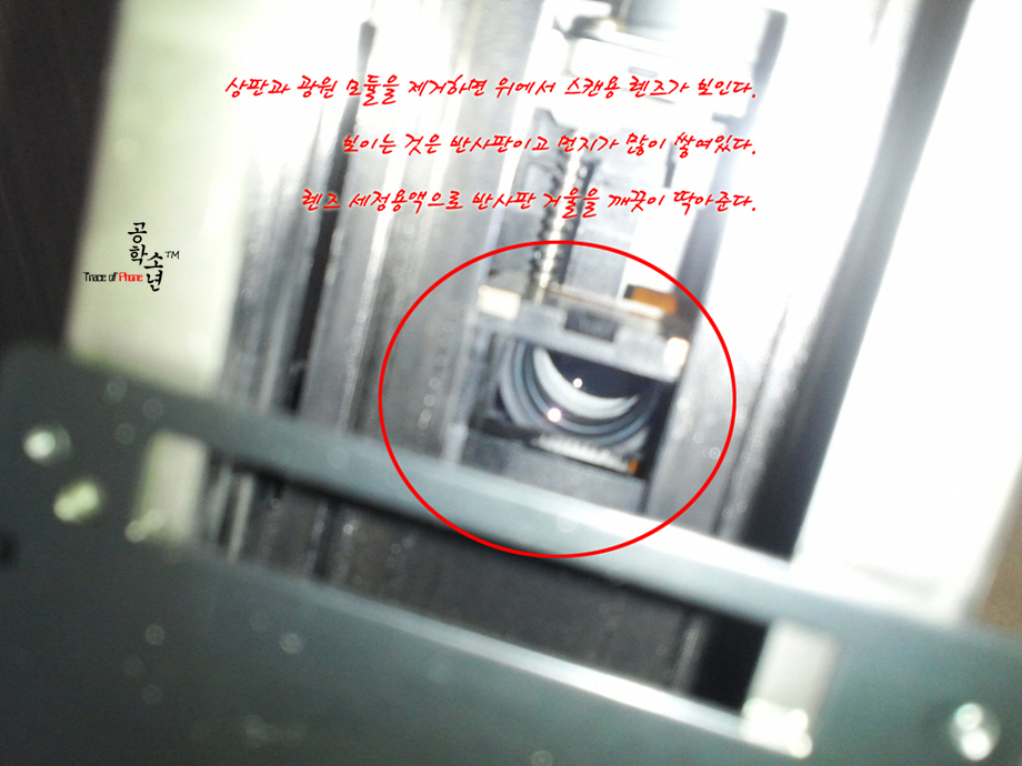 [CoolScan 4ED] 필름스캐너 먼지제거하기