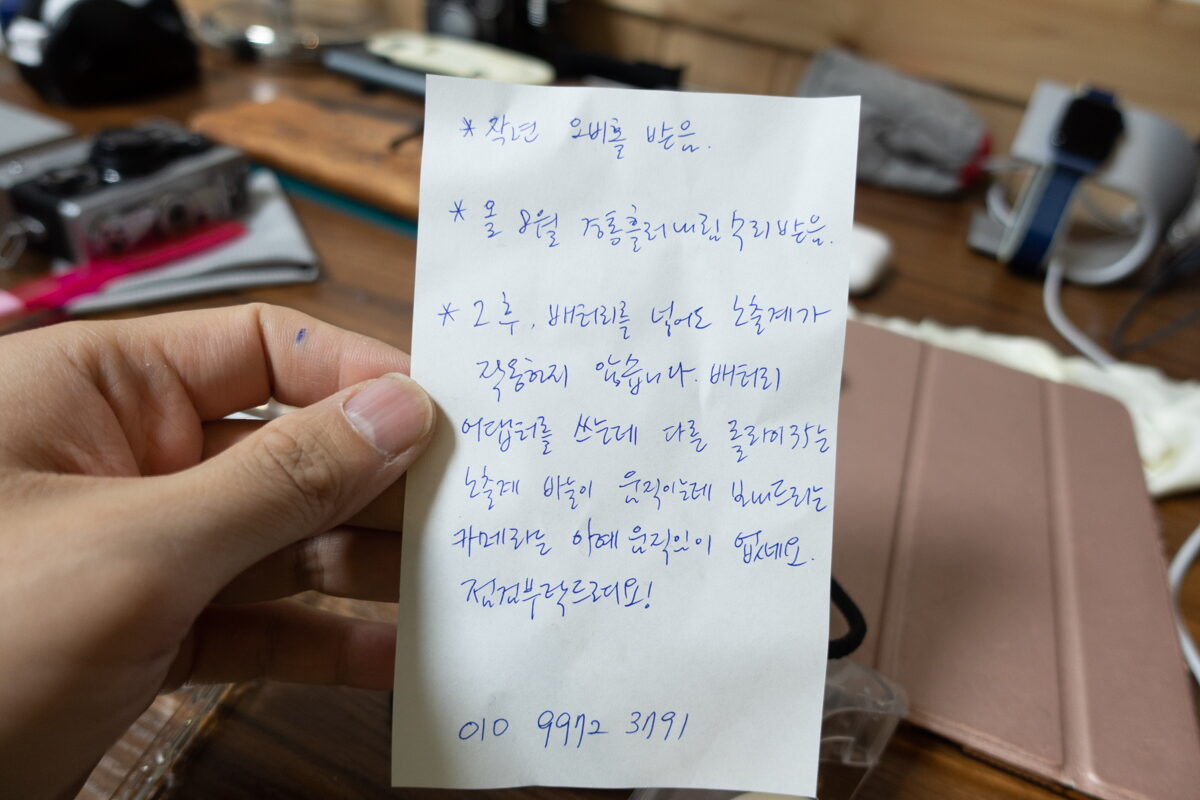 (3791) 롤라이35 수리 사진 7