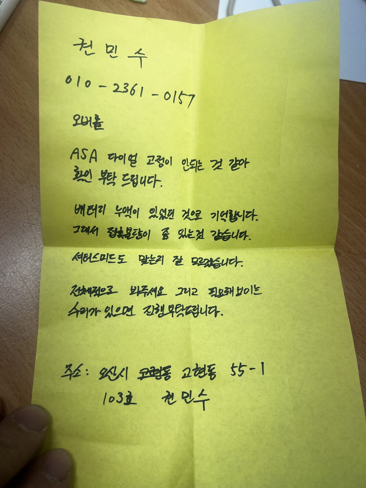 (0157) 롤라이35SE 수리 오버홀 사진 2